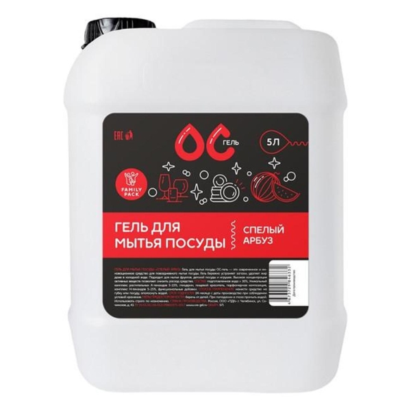 фото Гель для мытья посуды "спелый арбуз", 5 л ос-гель