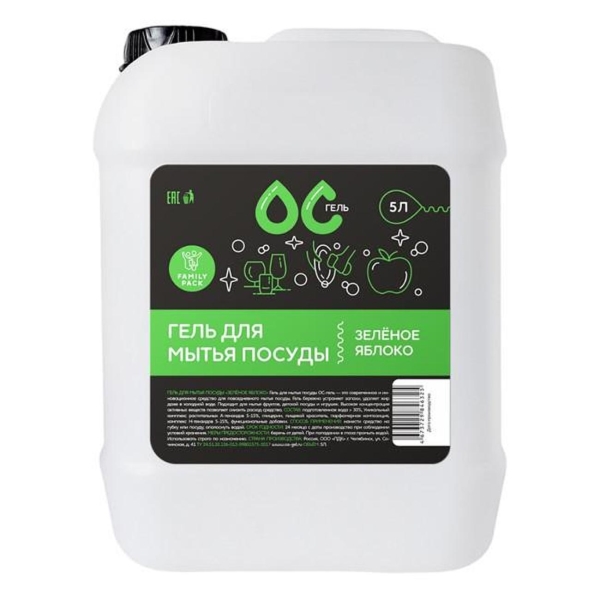 фото Гель для мытья посуды "зеленое яблоко", 5 л ос-гель