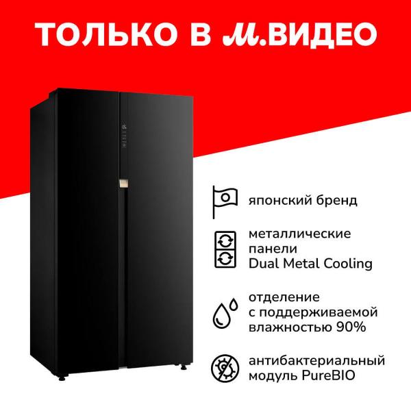 фото Холодильник gr-rs780wi-pgj(22) toshiba