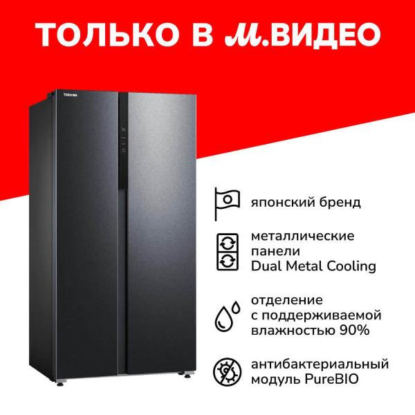 фото Холодильник gr-rs780wi-pmj(05) toshiba