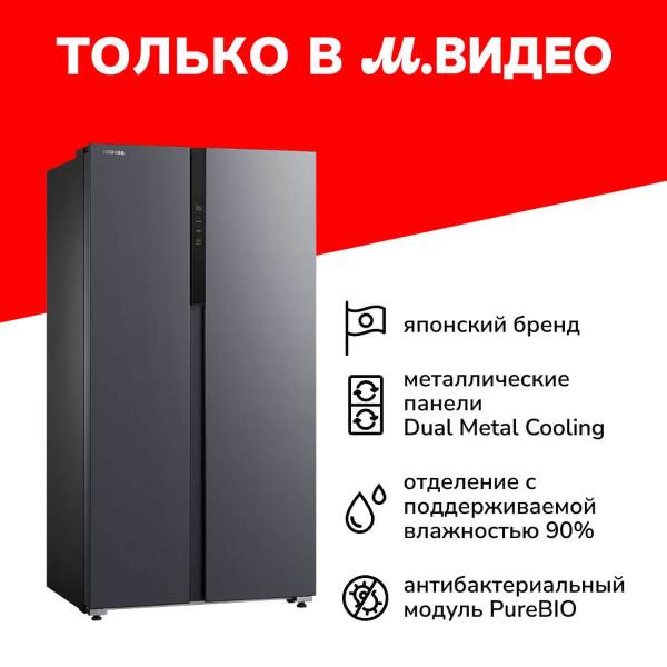 фото Холодильник gr-rs780wi-pmj(06) toshiba