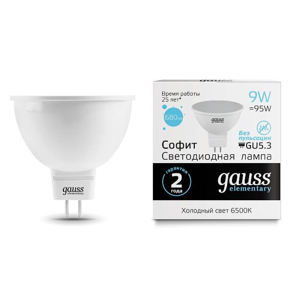 фото Светодиодные лампы elementary mr16 9w 680lm 6500k gu5.3 led, 10 шт (13539) gauss