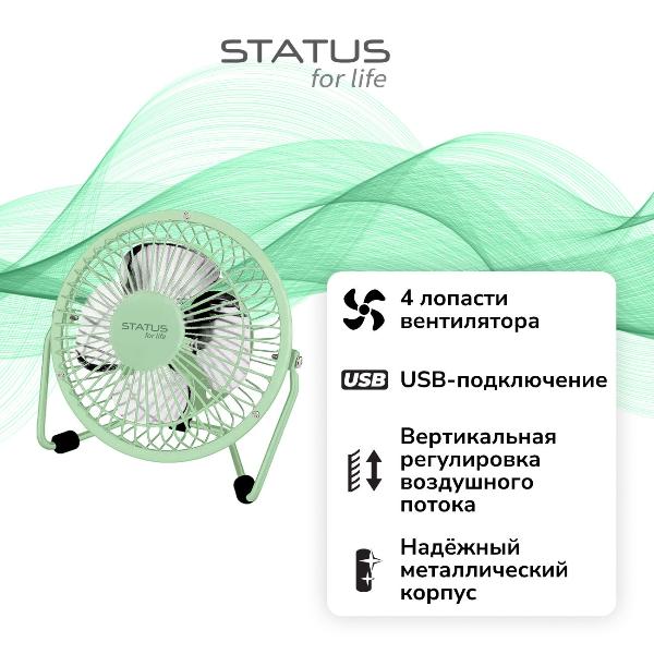 фото Вентилятор настольный st-sf-040m(gn) green status for life