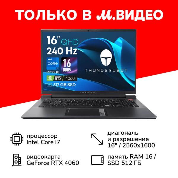 фото Игровой ноутбук zero g3 pro 7 (jt009u00bru) thunderobot