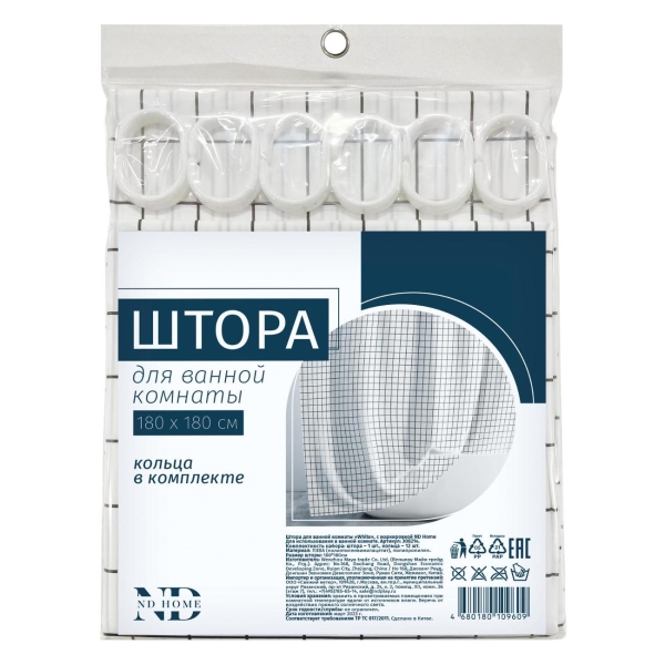 фото Штора для ванной white, 180х180 см (308214) nd-play