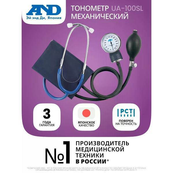 фото Тонометр ua-888, автоматический, с адаптером питания and