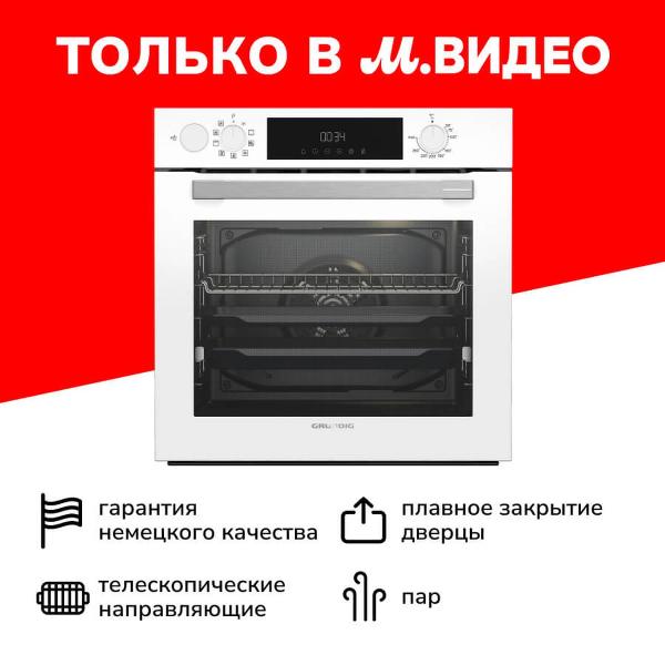 фото Электрический духовой шкаф gedm12300w grundig