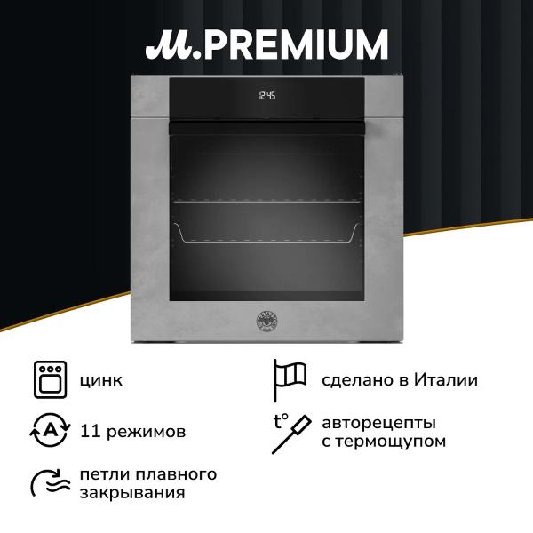 фото Электрический духовой шкаф f6011modelz bertazzoni