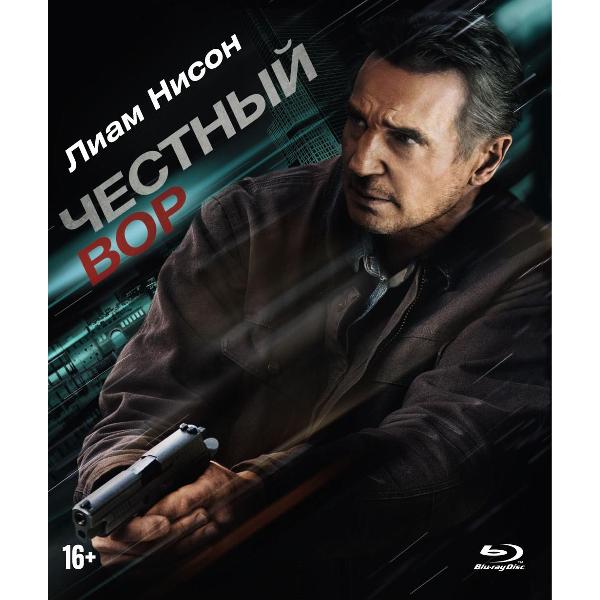 фото Blu-ray диск честный вор. специальное издание + 7 карточек (297105) nd play