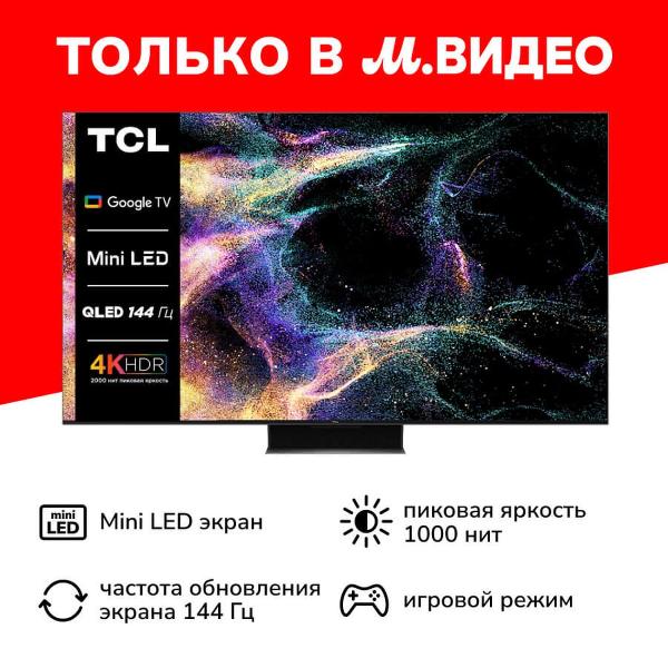 фото Ultra hd (4k) qled телевизор 85" 85c845 tcl