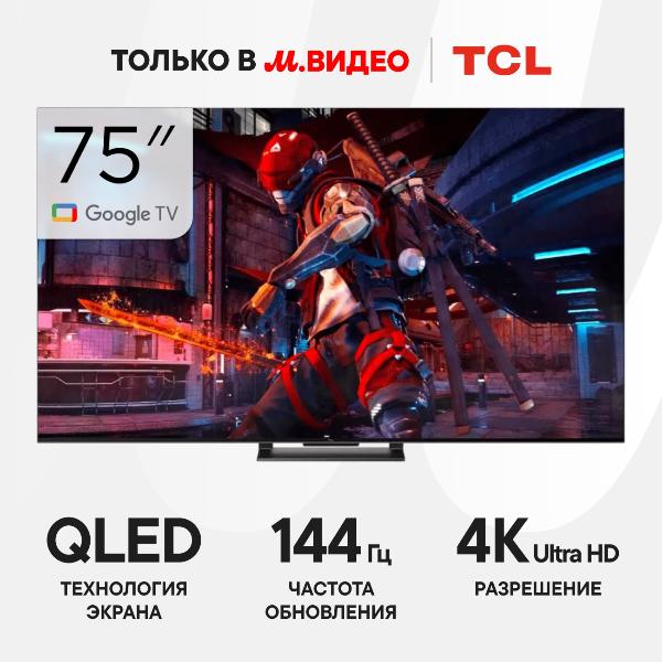 фото Ultra hd (4k) qled телевизор 75" 75c745 tcl