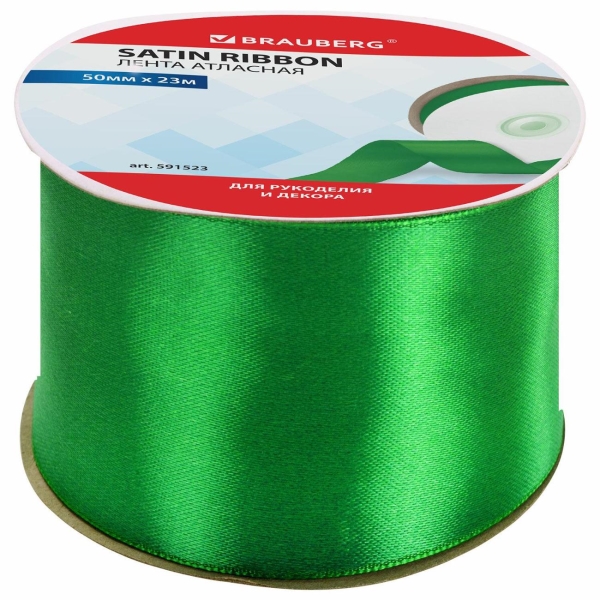 фото Лента атласная 50 мм х 23 м, зеленая (591523) brauberg
