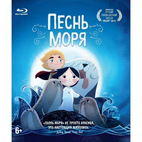 фото Blu-ray-видеодиск песнь моря nd play