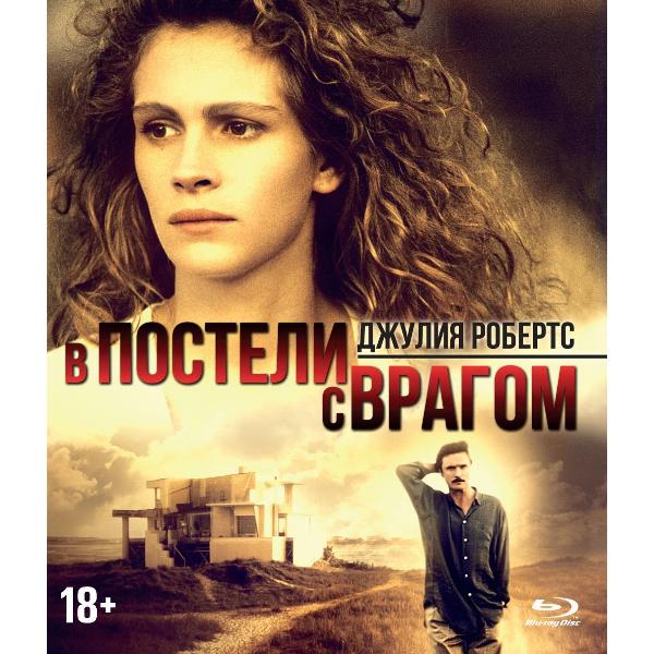 фото Blu-ray диск в постели с врагом nd play