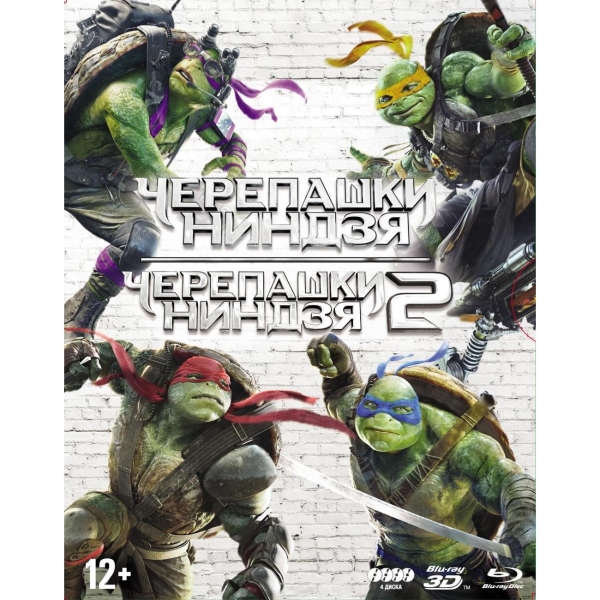 фото Blu-ray диск черепашки-ниндзя 1-2 части (3d+2d). специальное издание. 4 bd + 4 карточки, 2 артбука nd play
