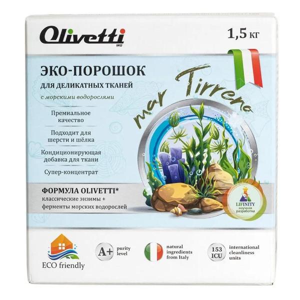 фото Стиральный порошок для деликатных тканей, 1,5 кг, с морскими водорослями olivetti