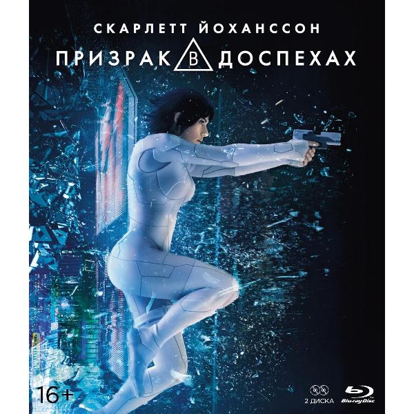фото Blu-ray диск тайна дома с часами nd play