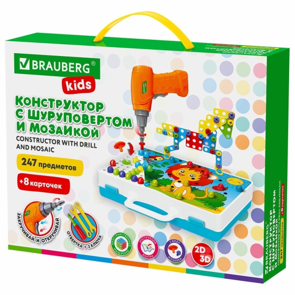 фото Конструктор kids, с шуруповертом и мозаикой, 247 предметов (665204) brauberg