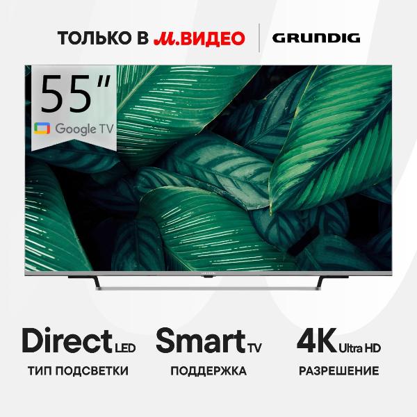 фото Ultra hd (4k) led телевизор 55" 55 nano gh 8100 grundig
