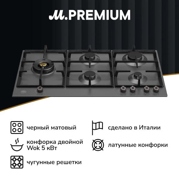 фото Газовая варочная панель p905lprone black bertazzoni