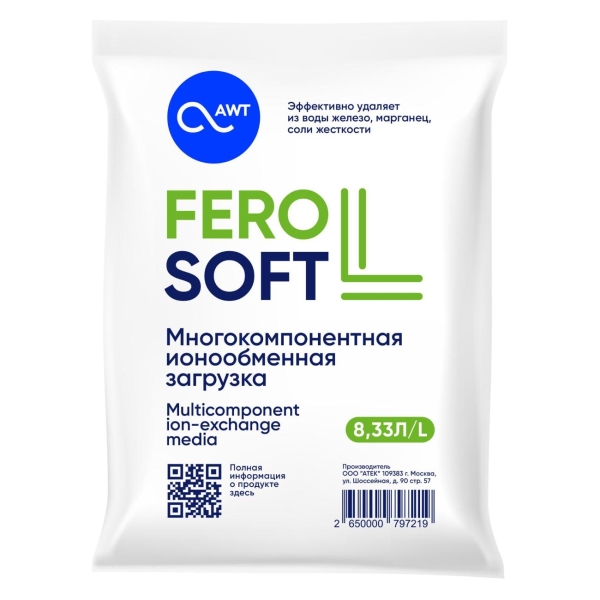 фото Многокомпонентная ионообменная загрузка ferosoft-l (184232) аргеллит