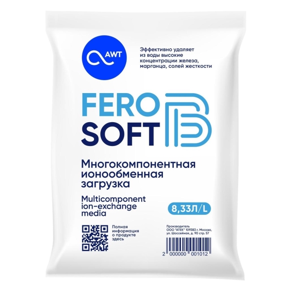 фото Многокомпонентная ионообменная загрузка ferosoft-b (182239) аргеллит