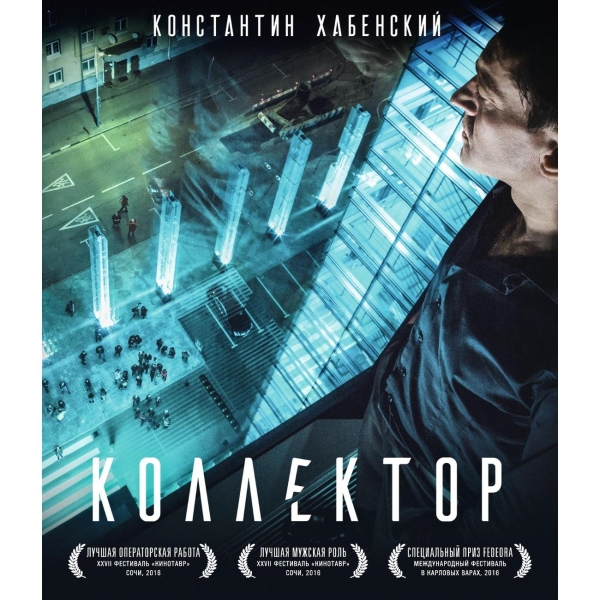 фото Blu-ray диск коллектор nd-play