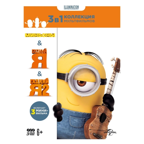 фото Blu-ray-видеодиск коллекция illumination: гадкий я -1, 2. 3 bd nd play