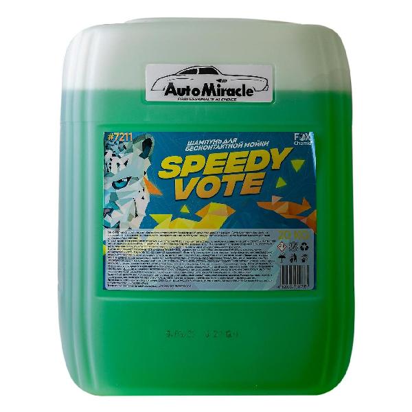 фото Шампунь для бесконтактной мойки speedy vote, 20 кг (7211) fox chemie