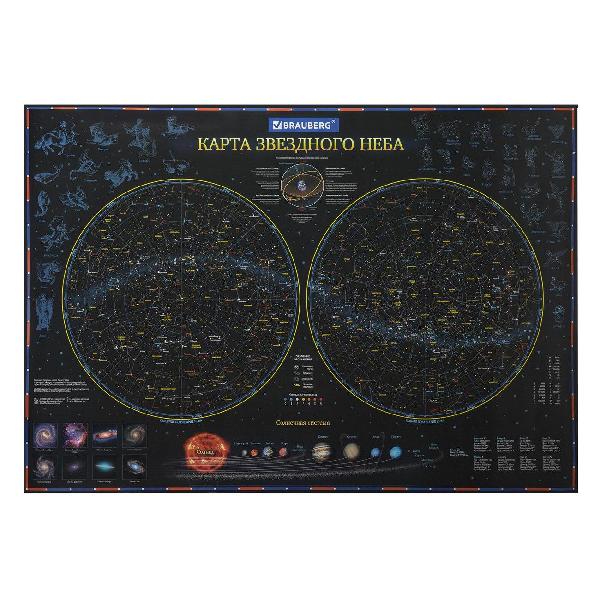 "Звездное небо и планеты", с ламинацией, интерактивная, 101х69 см (112370)
