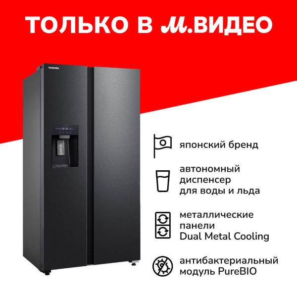 фото Холодильник gr-rs755wi-pmj(05) toshiba