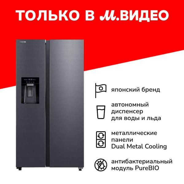 фото Холодильник gr-rs755wi-pmj(06) toshiba