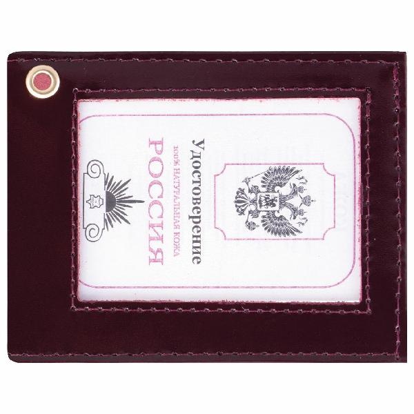 фото Обложка для удостоверения profit, натуральная кожа, с окном, бордовая (237193) staff