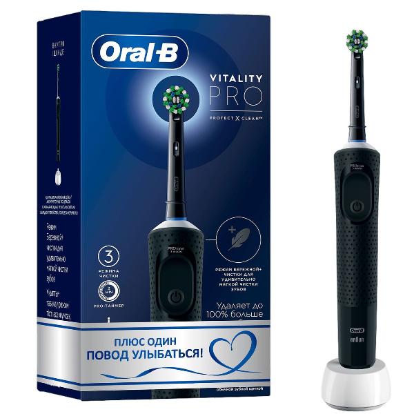 фото Электрическая зубная щетка vitality pro d103.413.3 black oral-b