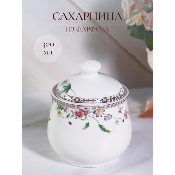 фото Сахарница "мануэла", 300 мл (181-44004) balsford