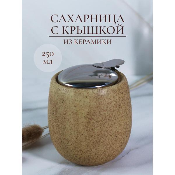 фото Сахарница "феличита", 250 мл (109-06072) elrington