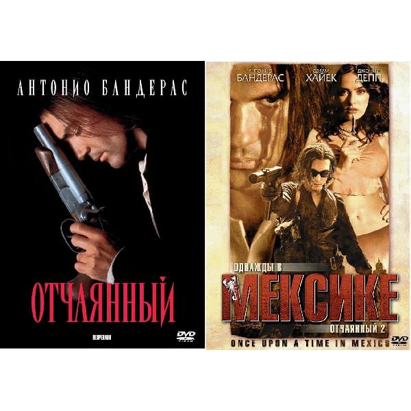 фото Dvd-видеодиск отчаянный nd play