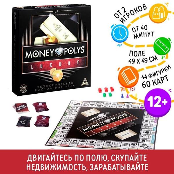 фото Настольная игра money polys. luxury (4231510) лас играс