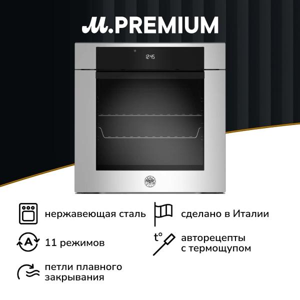 фото Электрический духовой шкаф f6011modelx bertazzoni