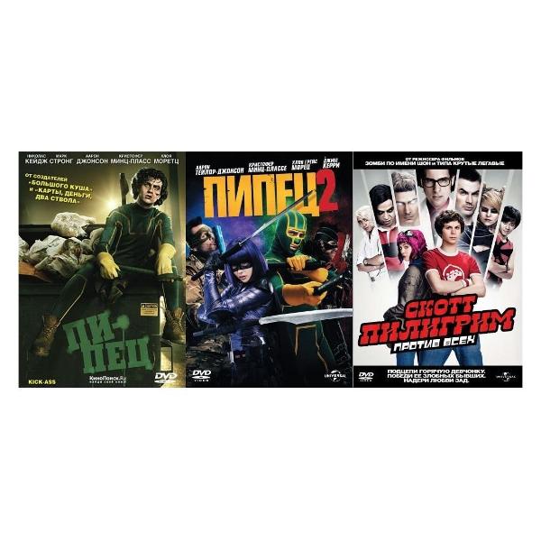 фото Dvd-видеодиск коллекция фильмов: пипец/пипец 2/скотт пилигрим против всех nd play