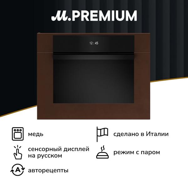 фото Электрический духовой шкаф f457modvtc bertazzoni