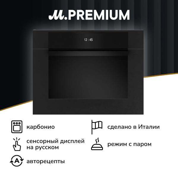 фото Электрический духовой шкаф f457modvtn bertazzoni