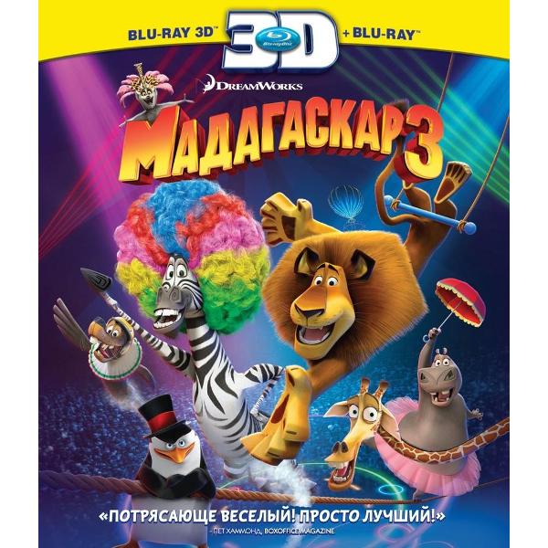фото Blu-ray диск мадагаскар 3 (3d+2d) nd play