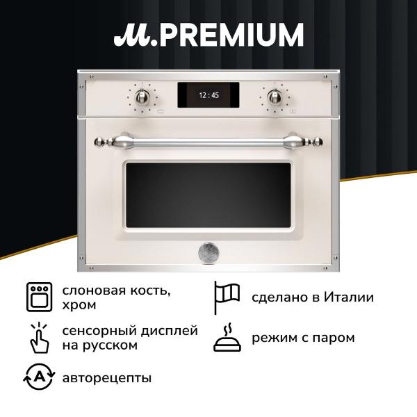 фото Электрический духовой шкаф f457hervtax bertazzoni