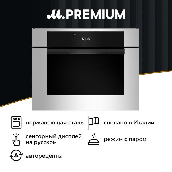 фото Электрический духовой шкаф f457modvtx bertazzoni