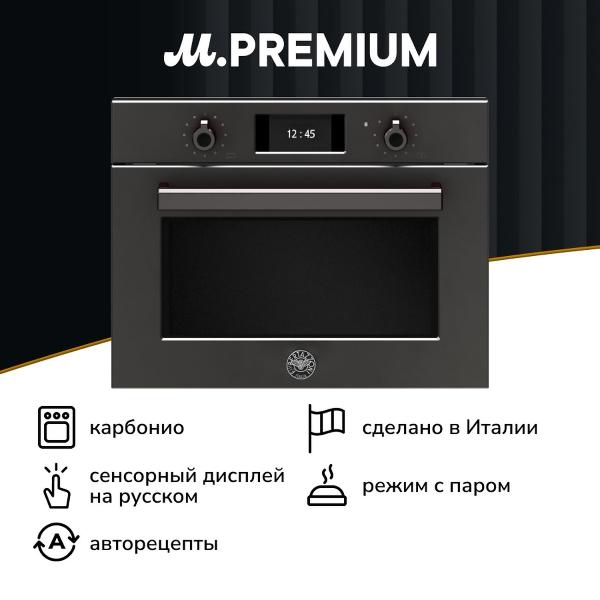 фото Электрический духовой шкаф f457provtn bertazzoni