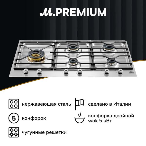 фото Газовая варочная панель pm365s0x bertazzoni