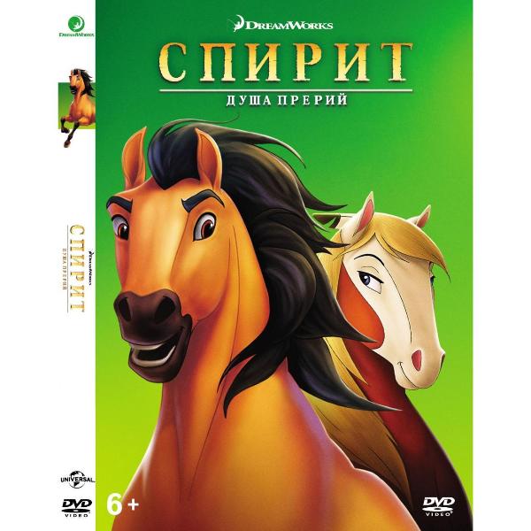 фото Dvd-видеодиск спирит: душа прерий. региональная версия nd-play