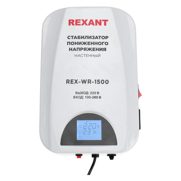 фото Стабилизатор напряжения rex-wr-1500 rexant