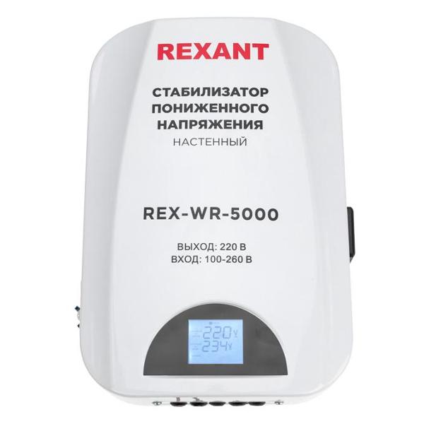 фото Стабилизатор напряжения rex-wr-5000 rexant